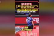 亿万28-Doinb爆冷击败切尔西，惊险取胜引爆全场！的简单介绍