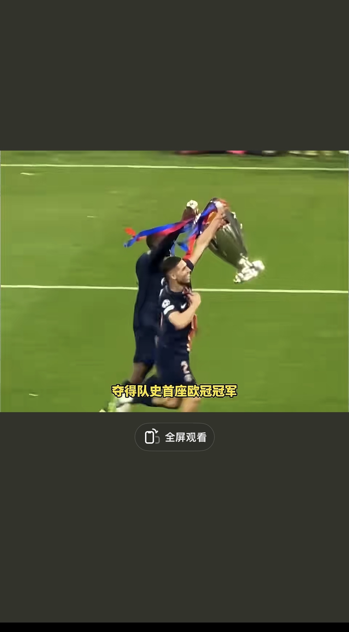 赛地聚焦——意甲窗口期热度飙升；德国国家队状态回暖；媒体盛赞；年轻球员获得机会(意甲新赛季前瞻及重要转会)